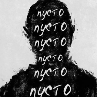 Telegram profile photo for убитый мечтатель 🫀