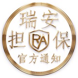 Telegram profile photo for 瑞安官方频道