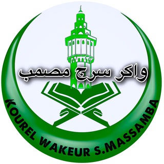 Telegram profile photo for Kourel WSM touba yëmbël