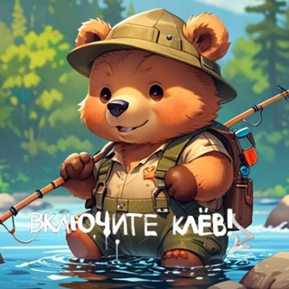 Telegram profile photo for Русская рыбалка 4 / Включите клёв!