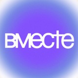 Telegram profile photo for vmestemos
