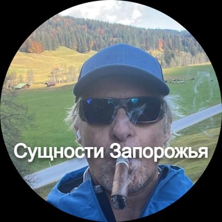 Telegram profile photo for ПЕРЕХОДНИК СУЩНОСТИ