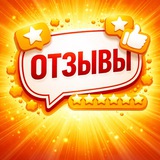 Telegram profile photo for ОТЗЫВЫ BankSmaK