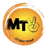 Telegram profile photo for Студия танца МТВ