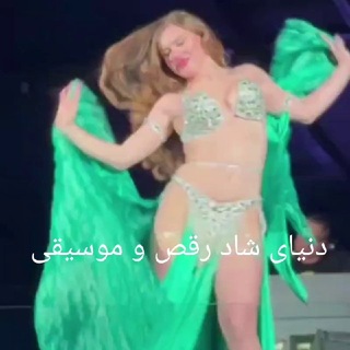 Telegram profile photo for 🌏 دنیای💃 شاد💃 رقص💃 💃💃و موسیقی🎻🥁🎻💃