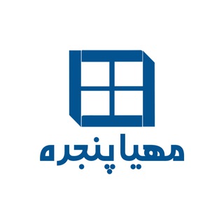 Telegram profile photo for مهیاپنجره 🪟
