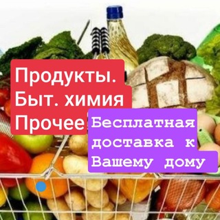 Telegram profile photo for ̰Т̰о̰в̰а̰р̰ы̰ ̰п̰о̰ ̰с̰у̰п̰е̰р̰ ̰ц̰е̰н̰а̰м🍬🍰🍾💄💋