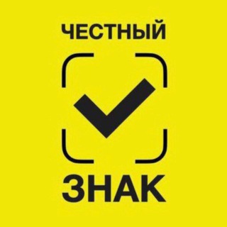 Telegram profile photo for Честный знак / Маркировка