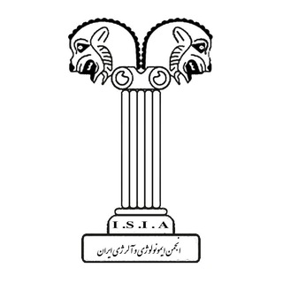 Telegram profile photo for ISIA انجمن ایمونولوژی و آلرژی ایران