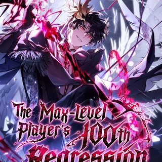 Telegram profile photo for 100-я регрессия игрока максимального уровня