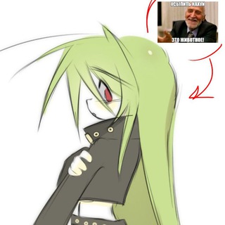 Telegram profile photo for Рслвлк Ди*ниса❌🥭ягей.