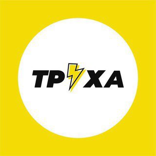 Telegram profile photo for Львов⚡️Труха