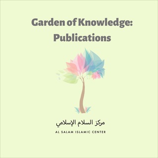 Telegram profile photo for Garden of Knowledge: Publications in English