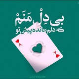 Telegram profile photo for وهاب کوردم باع
