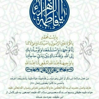 Telegram profile photo for کوثر تبیین