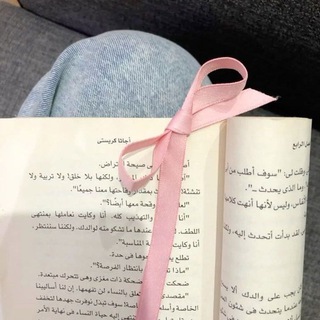 Telegram profile photo for روشتة صيدلانية