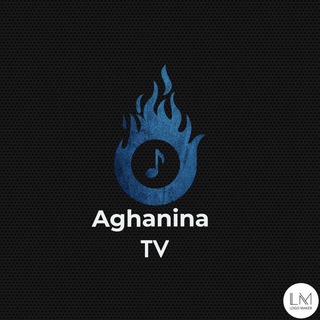 Telegram profile photo for 🎤Aghanina TV - اغانينا🔜