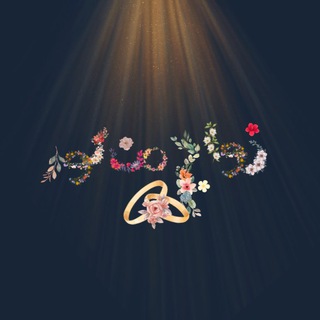 Telegram profile photo for زواج من نور❤️