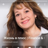 Telegram profile photo for Лара Харченко | Жизнь в плюс | Purpose & Finance Consultant | ICF Coach