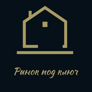 Telegram profile photo for Рынок под ключ РФ