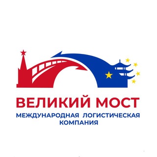 Telegram profile photo for ВЕЛИКИЙ МОСТ | Бизнес с Китаем