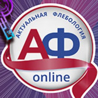 Telegram profile photo for Актуальная Флебология Онлайн