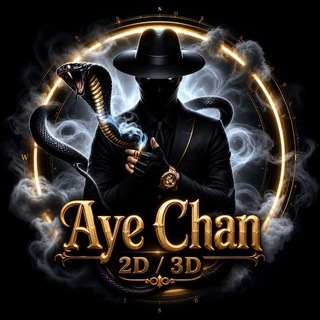 Telegram profile photo for AYE CHAN 2D/3D ( 2D Tips )