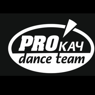 Telegram profile photo for PROкач dance team г. Новосибирск
