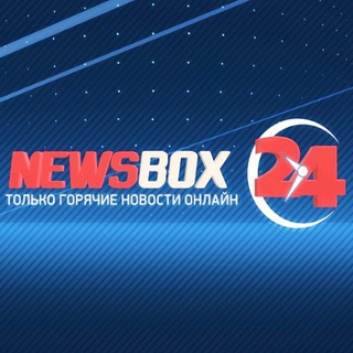 Telegram profile photo for Чат NewsBox24