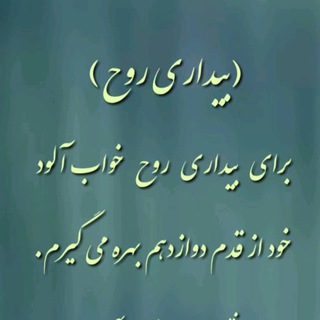 Telegram profile photo for معبد سکوت