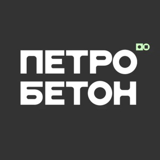Telegram profile photo for ПетроБетон - мебель из бетона для дорогих интерьеров