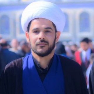 Telegram profile photo for الشيخ مسلم الفرطوسي