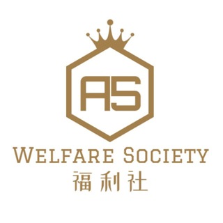 Telegram profile photo for 义乌福利社-在榜老师