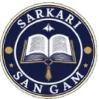 Telegram profile photo for Sarkarisangam.com