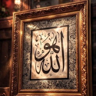 Telegram profile photo for دروس الشيخ عبد الهادي الخرسة