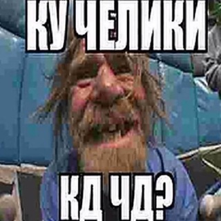 Telegram profile photo for семён (архив)