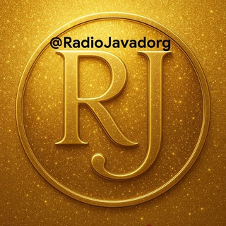Telegram profile photo for رادیوجواد