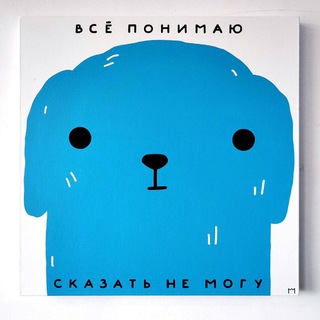 Telegram profile photo for кусомемы
