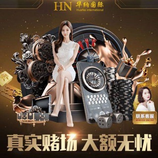 Telegram profile photo for 🏆缅甸综合赌厅🏆官方频道