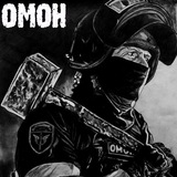 Telegram profile photo for ОМОН ЮО