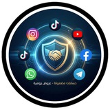Telegram profile photo for بيع وشراء حسابات تواصل اجتماعي