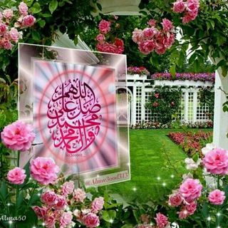 Telegram profile photo for نبآتٍآتٍ آلّزُيِنه