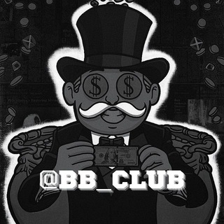 Telegram profile photo for BB CLUB — МЕСТО ВСТРЕЧИ ПРОФЕССИОНАЛОВ / ТЕМЫ СХЕМЫ КРИПТА БИЗНЕС АРБИТРАЖ РАБОТА СНГ ТРАФИК ИНВЕСТИЦИИ РОССИЯ
