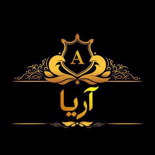 Telegram profile photo for طلا و جواهری آریا