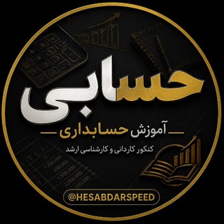 Telegram profile photo for حسابی🧑🏻💻