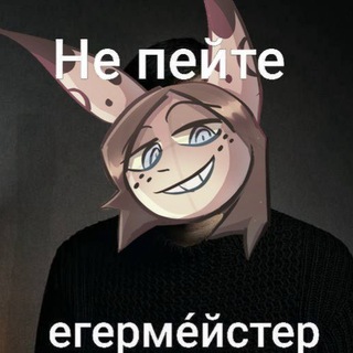 Telegram profile photo for Вода Dicktator 16+