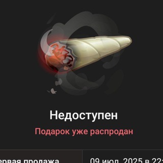 Telegram profile photo for Сонный нфт