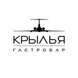 Telegram profile photo for Гастробар Крылья