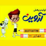 Telegram profile photo for تولیدوپخش عمده آروین