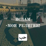 Telegram profile photo for 🇸🇦Исламские видео,нашиды и проповеди🇸🇦